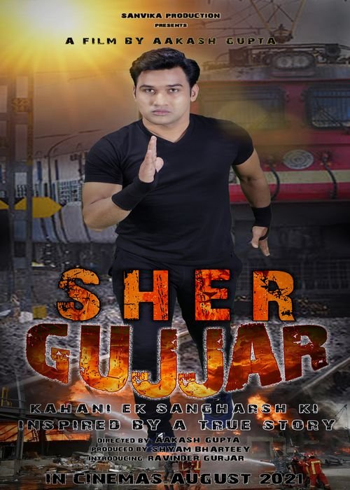 Sher Gujjar