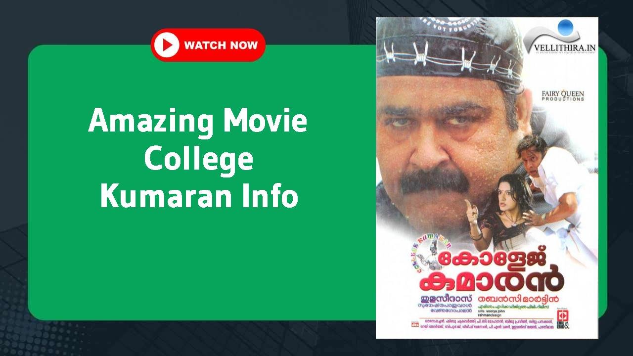 College Kumaran