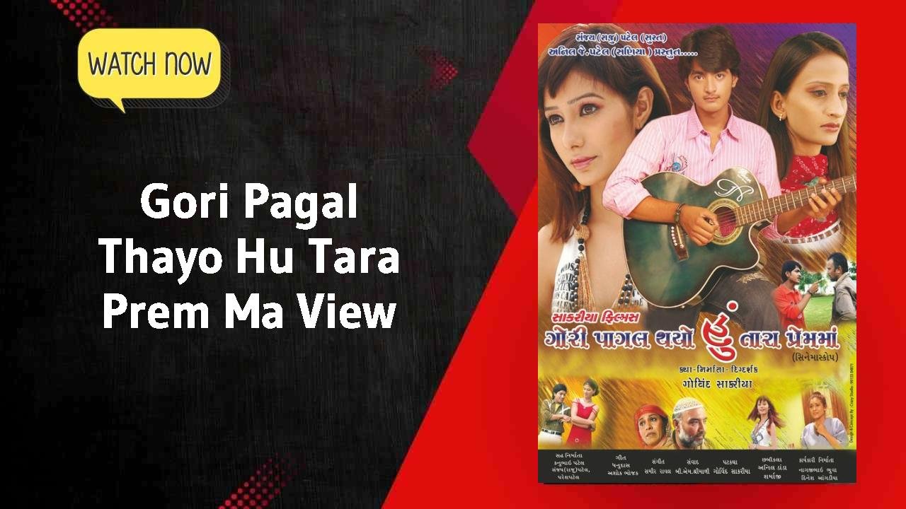 Gori Pagal Thayo Hu Tara Prem Ma