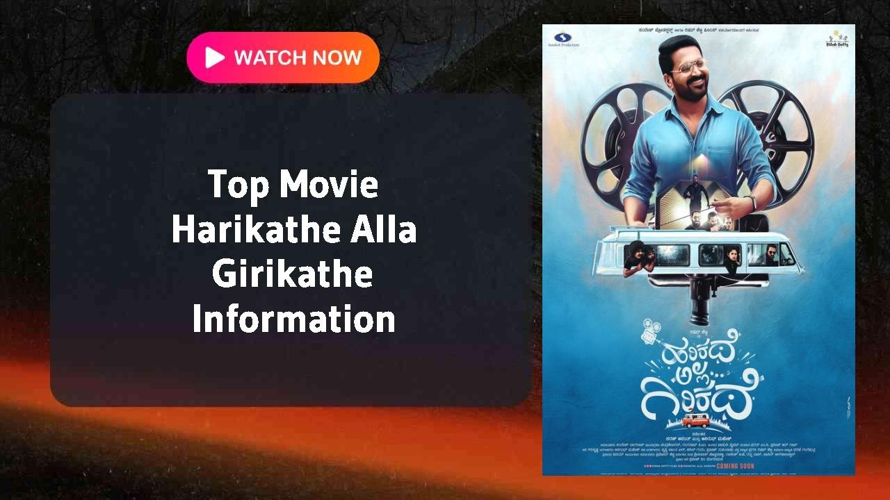 Harikathe Alla Girikathe