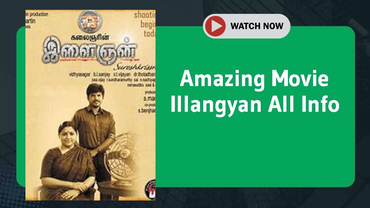 Illangyan