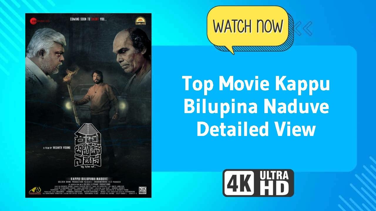 Kappu Bilupina Naduve
