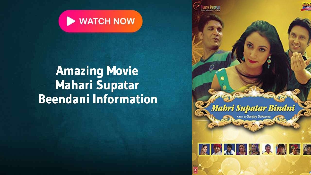 Mahari Supatar Beendani