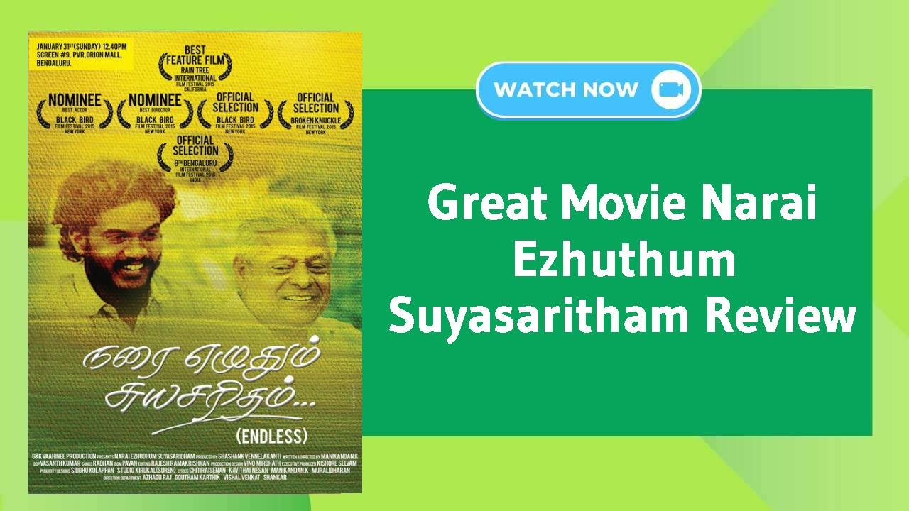 Narai Ezhuthum Suyasaritham