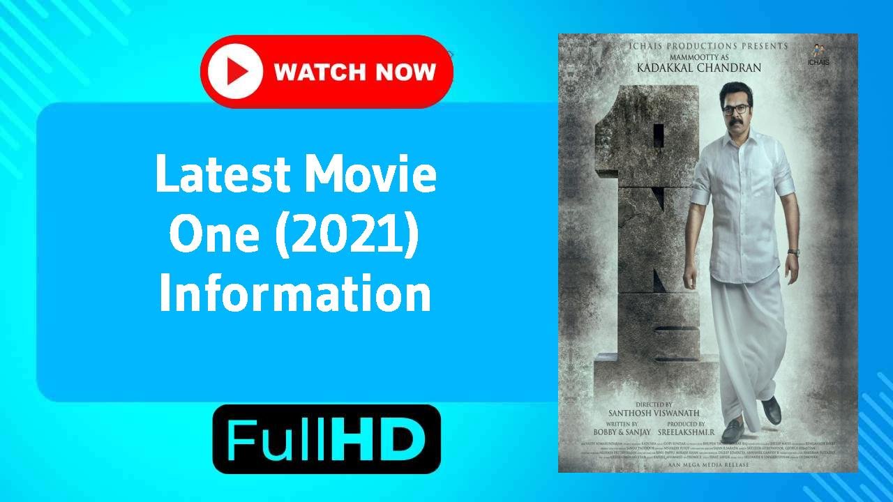 One (2021)