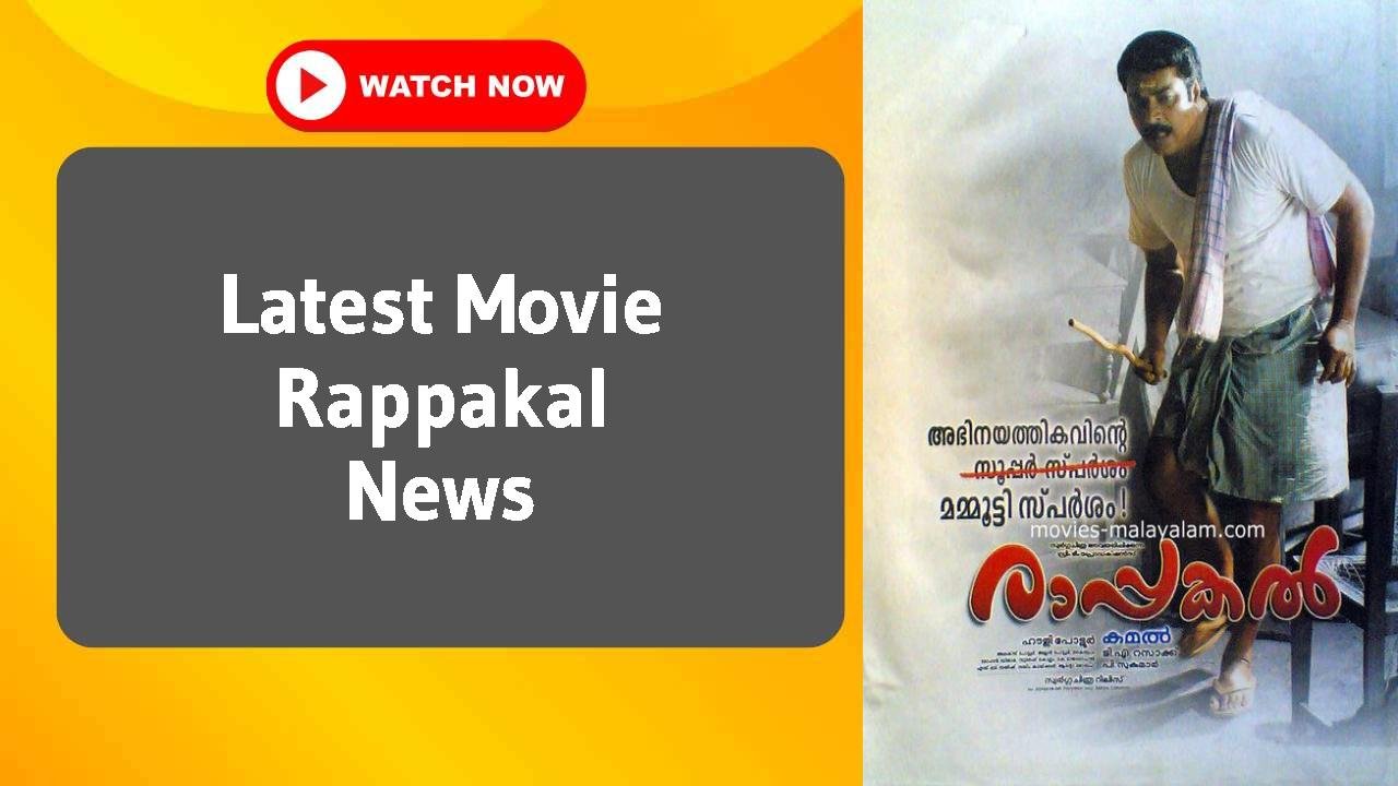 Rappakal