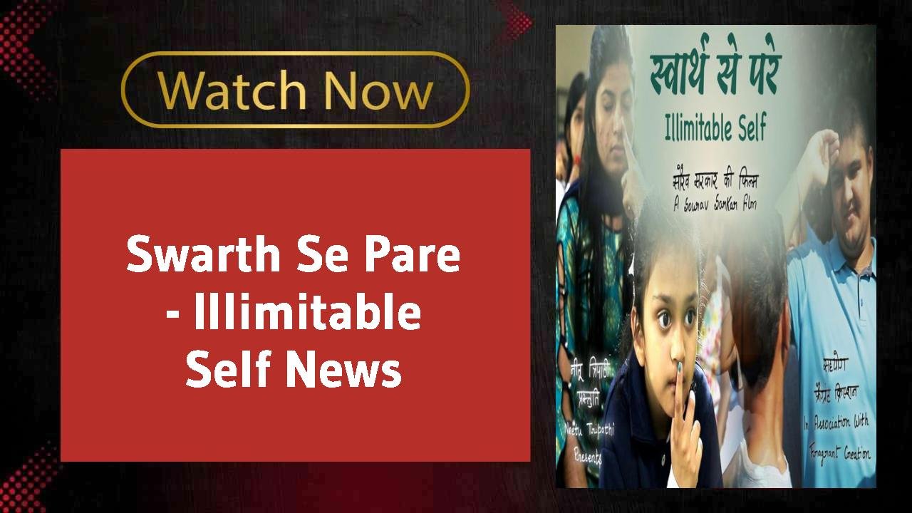 Swarth Se Pare - Illimitable Self