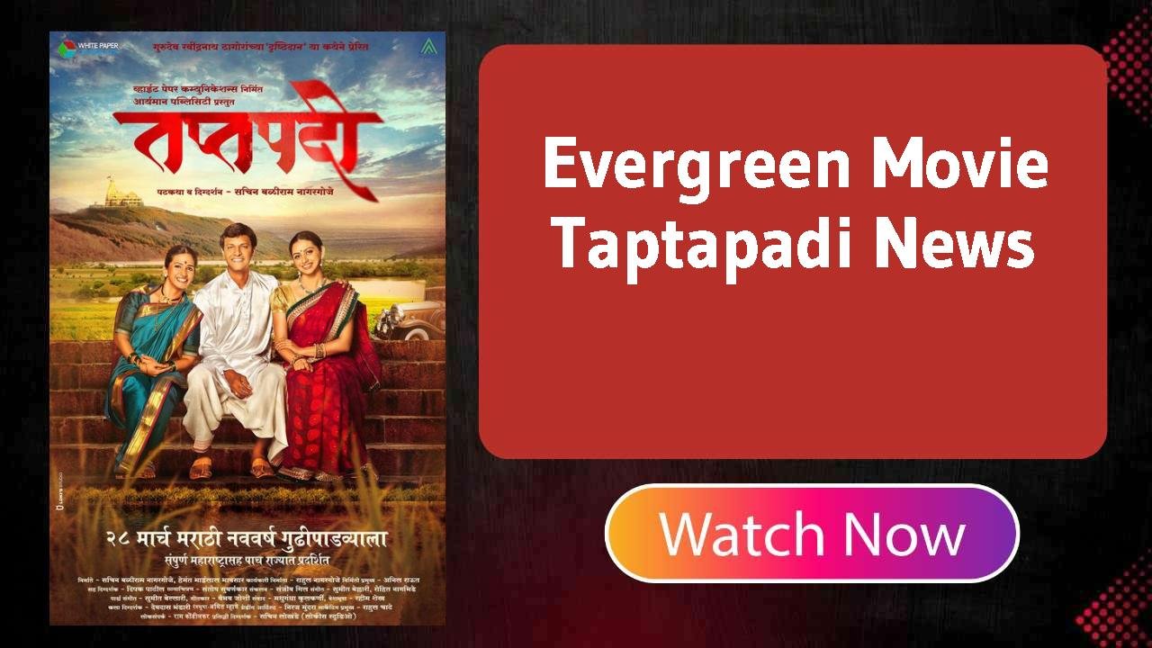 Taptapadi