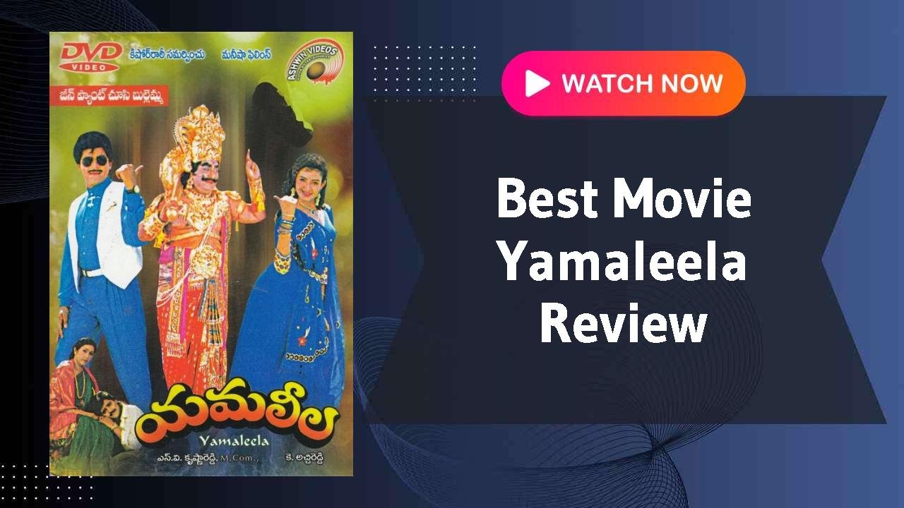 Yamaleela